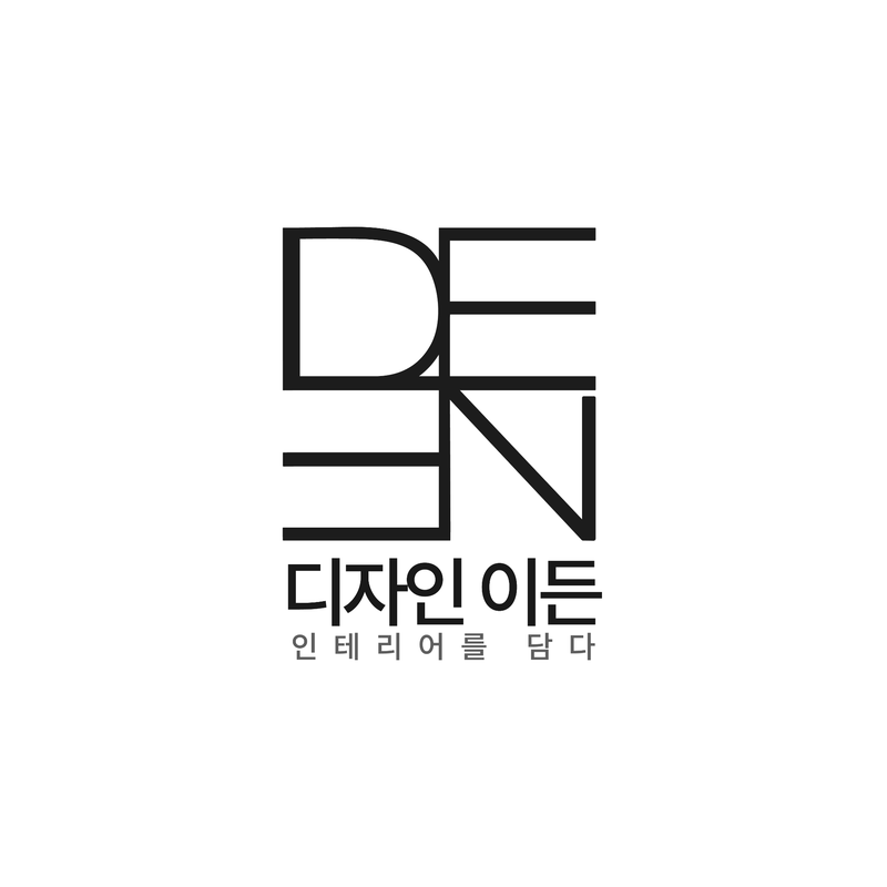 인테리어 로고 브랜드 1